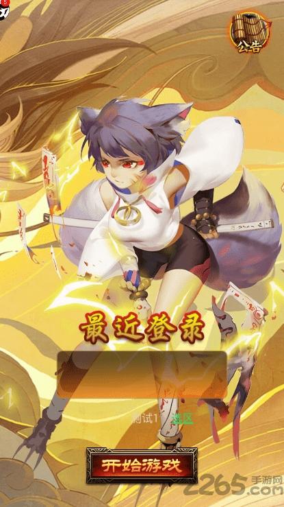 究极次元内购破解版下载,究极次元,二次元手游,对战手游