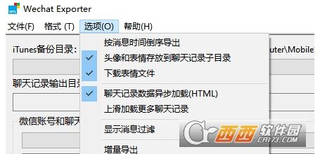 WechatExporter,微信,聊天记录导出.