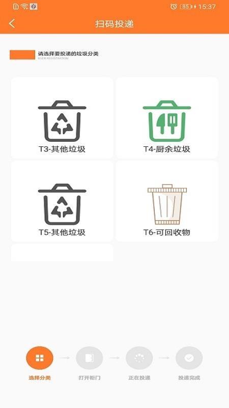 家加家和app下载,家加家和安卓版