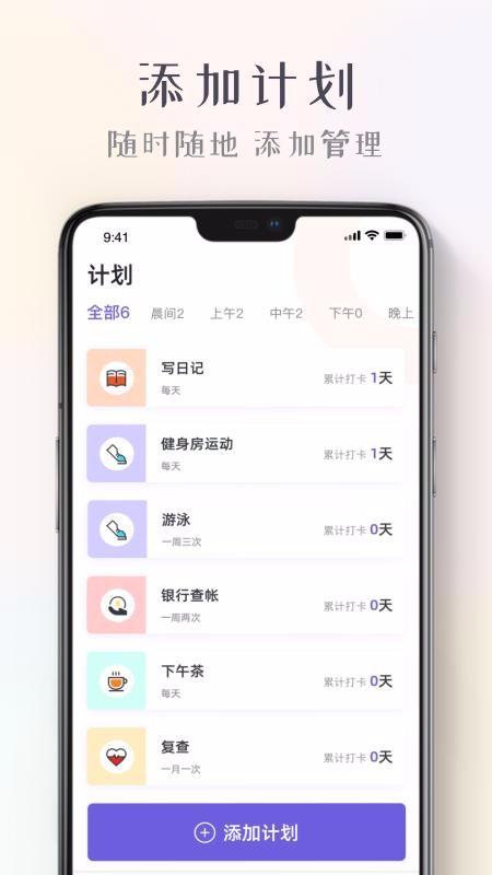 大神打卡app下载,大神打卡安卓版