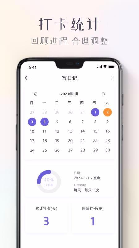 大神打卡app下载,大神打卡安卓版