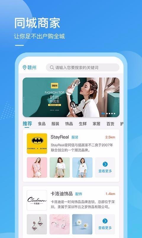 贝壳易兑app下载,贝壳易兑安卓版