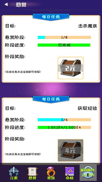 软趴趴塔防游戏下载,软趴趴塔防,塔防游戏,放置游戏