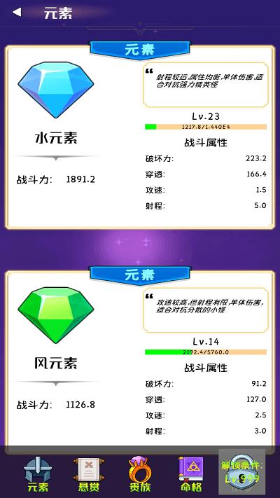 软趴趴塔防游戏下载,软趴趴塔防,塔防游戏,放置游戏