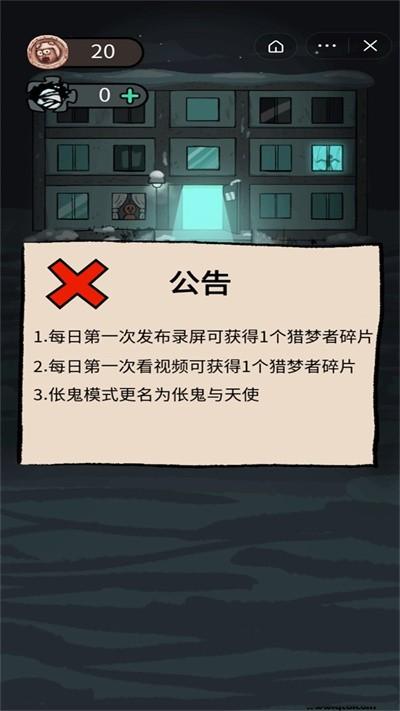 躺平发育抱团版下载,躺平发育,放置游戏,塔防游戏