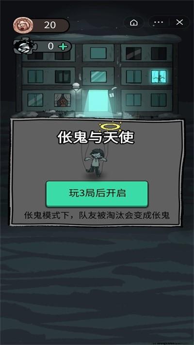 躺平发育抱团版下载,躺平发育,放置游戏,塔防游戏