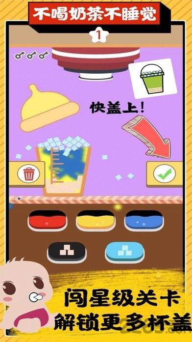 全民做奶茶游戏红包版(暂未上线),全民做奶茶,经营游戏,赚钱游戏