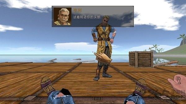 海洋木筏求生游戏下载,海洋木筏求生,生存游戏,海洋游戏