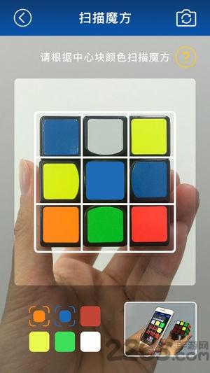 极限魔方内购破解版下载,极限魔方,魔方游戏,智力游戏