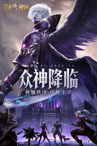 暗黑木瓜服手游下载,暗黑木瓜服,奇迹手游,rpg手游