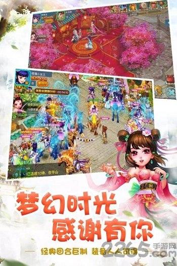 梦幻天骄果盘版下载,梦幻天骄,武侠手游,战斗手游,果盘手游