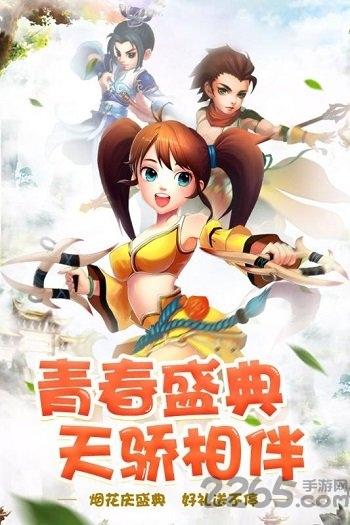 梦幻天骄果盘版下载,梦幻天骄,武侠手游,战斗手游,果盘手游