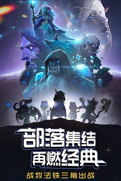 风暴召唤师变态版下载,卡牌手游,策略手游,风暴召唤师