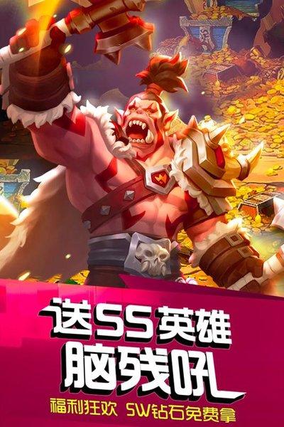风暴召唤师变态版下载,卡牌手游,策略手游,风暴召唤师