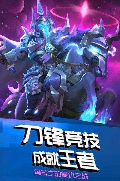 风暴召唤师变态版下载,卡牌手游,策略手游,风暴召唤师