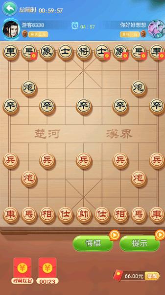乐玩中国象棋最新版下载,乐玩中国象棋,象棋游戏