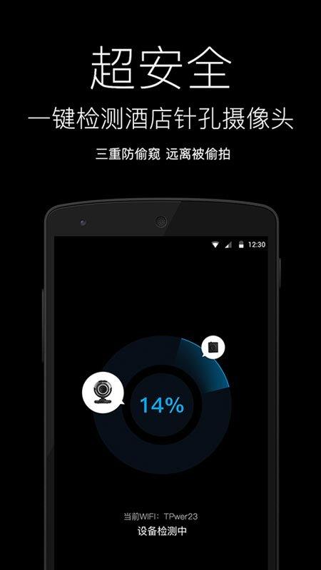随手电筒app最新版下载,随手电筒,手电筒app,闪光灯app