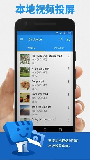 webvideocaster投屏app下载,webvideocaster,投屏app