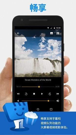 webvideocaster投屏app下载,webvideocaster,投屏app