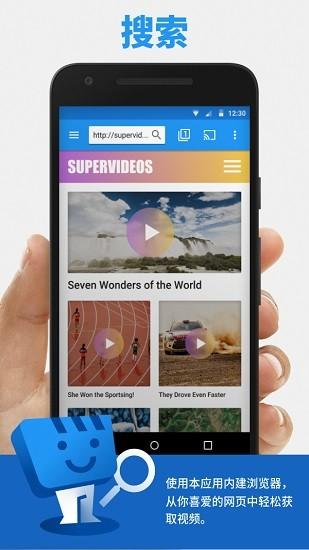webvideocaster投屏app下载,webvideocaster,投屏app