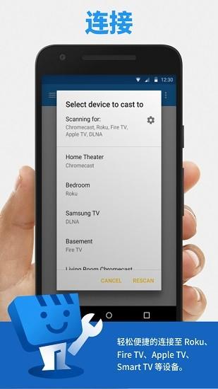 webvideocaster投屏app下载,webvideocaster,投屏app