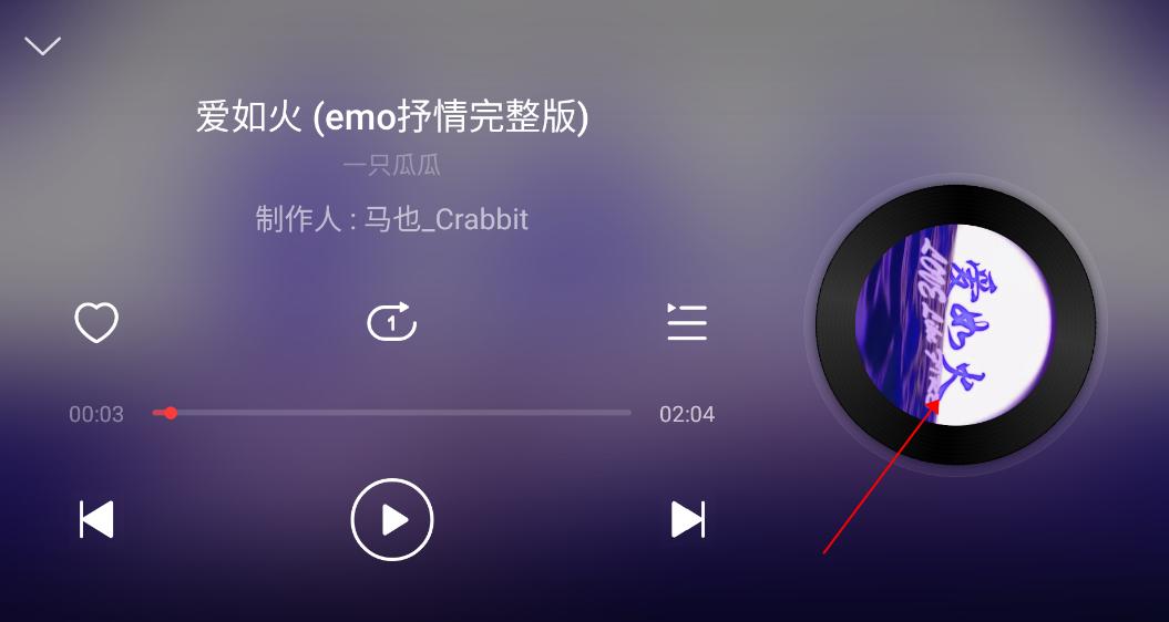 网易云音乐车机版下载,音乐app,网易云音乐,听歌app,网易app
