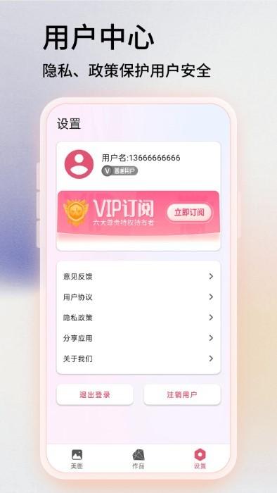 photoshop图片处理软件下载,photoshop图片处理,编辑app,图片app