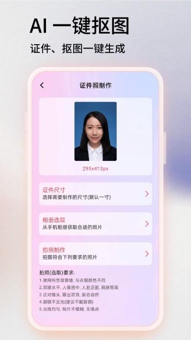 photoshop图片处理软件下载,photoshop图片处理,编辑app,图片app