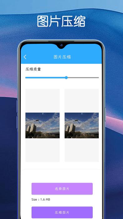 堆堆宝app下载,堆堆宝,工具app