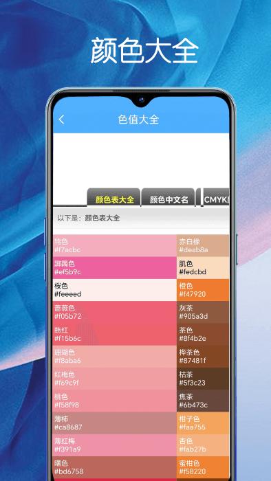 堆堆宝app下载,堆堆宝,工具app