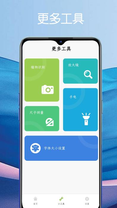 堆堆宝app下载,堆堆宝,工具app