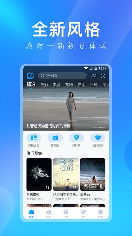 人人视频hd版(更名多多视频)下载,视频app,人人视频