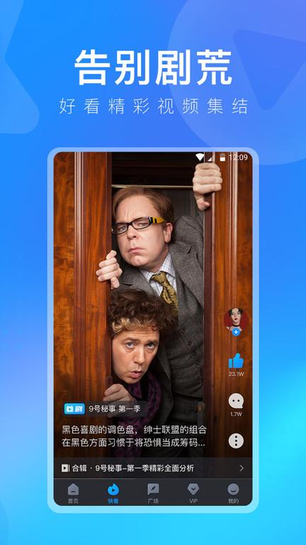 人人视频hd版(更名多多视频)下载,视频app,人人视频