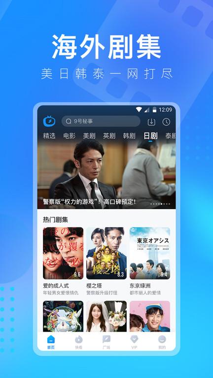 人人视频hd版(更名多多视频)下载,视频app,人人视频