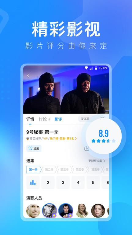 人人视频hd版(更名多多视频)下载,视频app,人人视频
