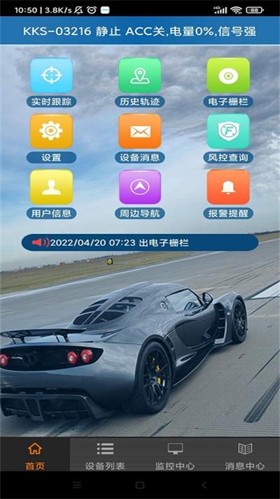云车在线app最新版下载,云车在线,汽车app