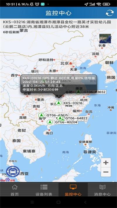 云车在线app最新版下载,云车在线,汽车app