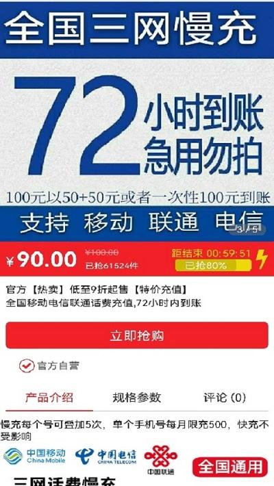 无限团客户端下载,无限团,团购app