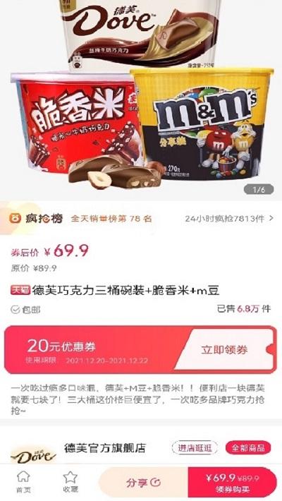 无限团客户端下载,无限团,团购app