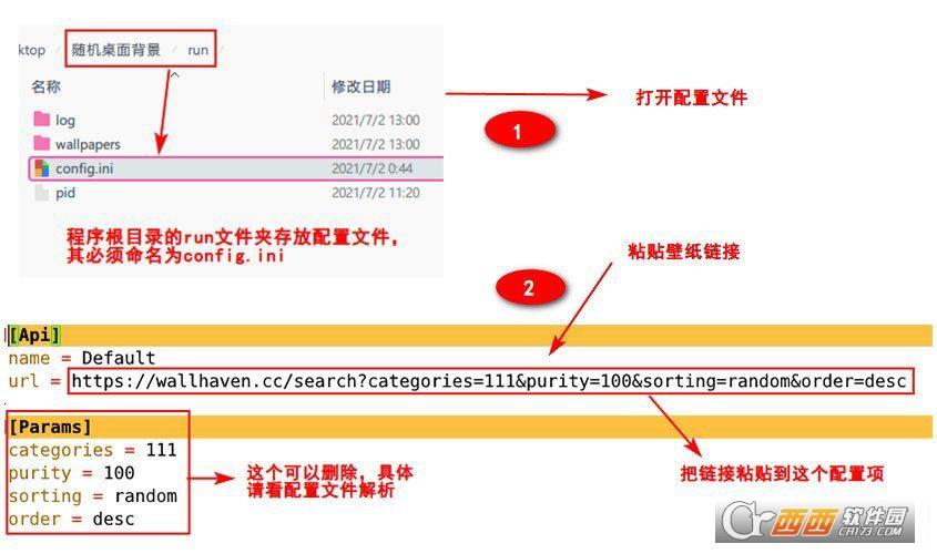 随机桌面背景纯色,桌面背景图,桌面背景自动变成黑色.