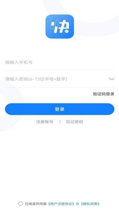 快采健康客户端下载,快采健康,购物app,医药app