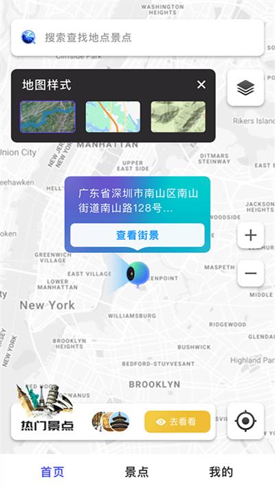 3d北斗熊卫星地图官方版下载,3d北斗熊卫星地图,街景app,地图app