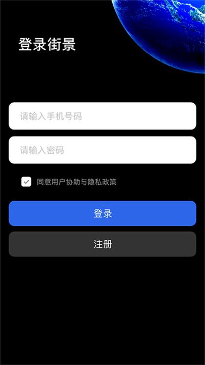 3d北斗熊卫星地图官方版下载,3d北斗熊卫星地图,街景app,地图app