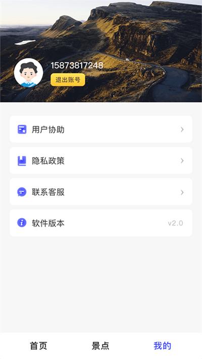 3d北斗熊卫星地图官方版下载,3d北斗熊卫星地图,街景app,地图app