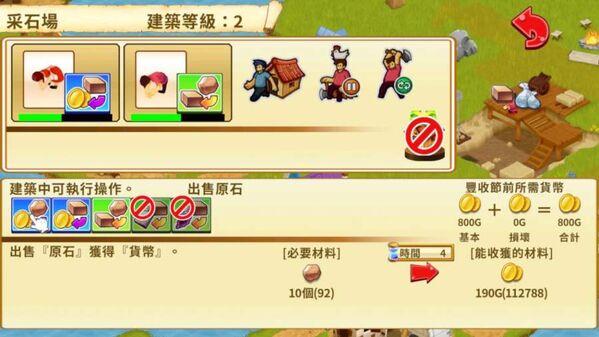 新大开拓时代最新版(暂未上线),新大开拓时代,建造游戏,模拟游戏