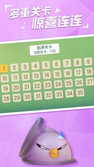 格子填充最新版(暂未上线),格子填充,闯关游戏,益智游戏