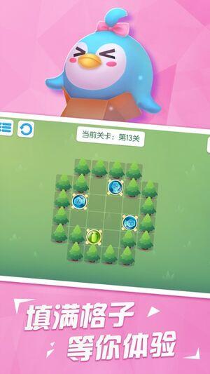 格子填充最新版(暂未上线),格子填充,闯关游戏,益智游戏