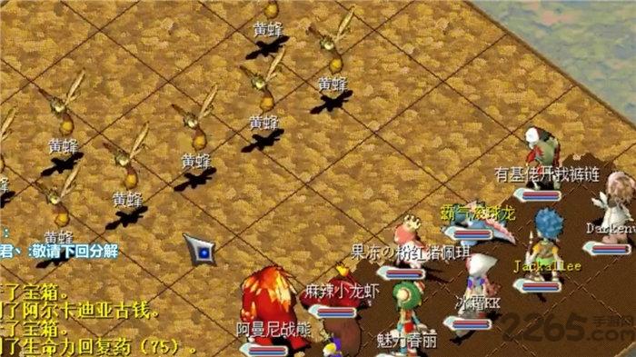 魔力龙之沙漏官方版下载,魔力龙之沙漏,怀旧手游,rpg手游