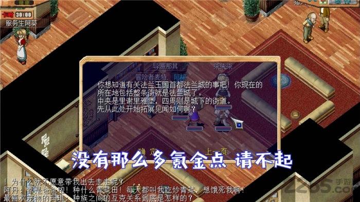 魔力龙之沙漏官方版下载,魔力龙之沙漏,怀旧手游,rpg手游