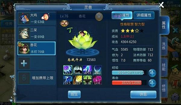 倩女幽魂变态版手游下载,倩女幽魂,玄幻手游,rpg手游